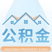 库尔勒 大额公积金代取哪几个办法能拿钱快点？大额的咨询我3-7天拿钱。